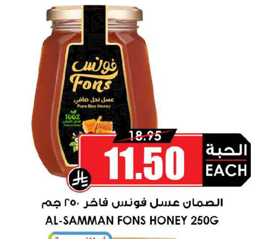 available at أسواق النخبة in مملكة العربية السعودية, السعودية, سعودية - عنيزة