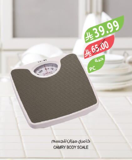 available at المزرعة in مملكة العربية السعودية, السعودية, سعودية - الخرج
