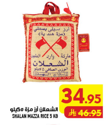 available at Abraj Hypermarket in KSA, Saudi Arabia, Saudi - Mecca