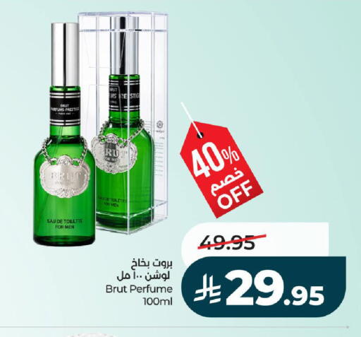 available at LULU Hypermarket in KSA, Saudi Arabia, Saudi - Unayzah