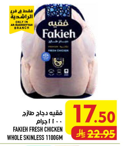 available at Abraj Hypermarket in KSA, Saudi Arabia, Saudi - Mecca