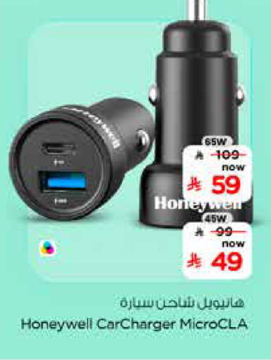 available at Nesto in KSA, Saudi Arabia, Saudi - Buraidah