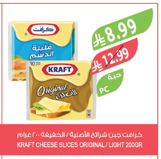 available at المزرعة in مملكة العربية السعودية, السعودية, سعودية - الخرج
