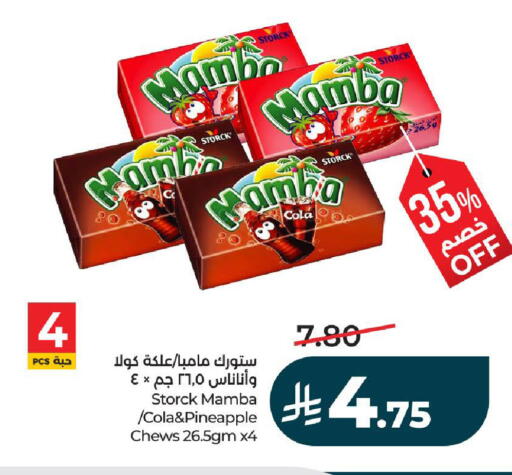 Pineapple available at لولو هايبرماركت in مملكة العربية السعودية, السعودية, سعودية - تبوك