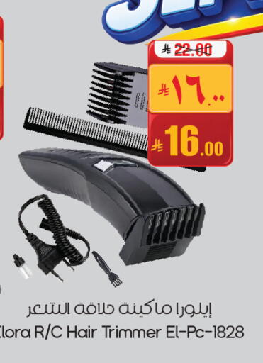 available at City Flower in KSA, Saudi Arabia, Saudi - Buraidah