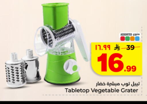 available at هايبر الوفاء in مملكة العربية السعودية, السعودية, سعودية - المنطقة الشرقية