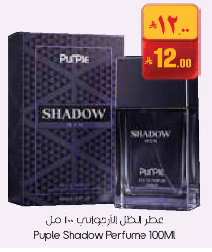 available at City Flower in KSA, Saudi Arabia, Saudi - Dammam