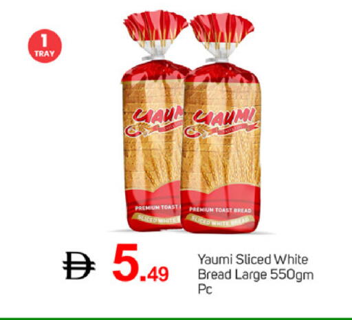 available at سوق طلال in الإمارات العربية المتحدة , الامارات - دبي