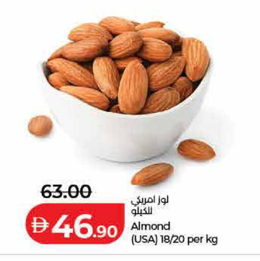 available at لولو هايبرماركت in الإمارات العربية المتحدة , الامارات - أم القيوين‎