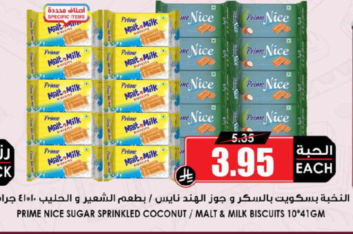 Coconut available at Prime Supermarket in KSA, Saudi Arabia, Saudi - Al Majmaah