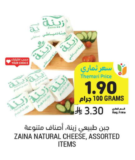 available at أسواق التميمي in مملكة العربية السعودية, السعودية, سعودية - الرس
