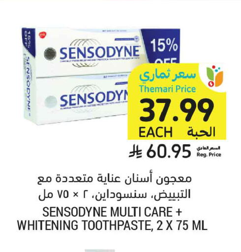 available at Tamimi Market in KSA, Saudi Arabia, Saudi - Buraidah