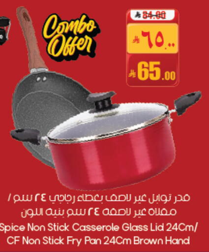 available at City Flower in KSA, Saudi Arabia, Saudi - Dammam