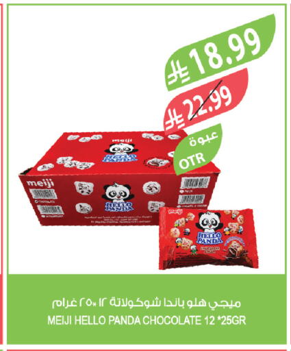 available at Farm  in KSA, Saudi Arabia, Saudi - Yanbu