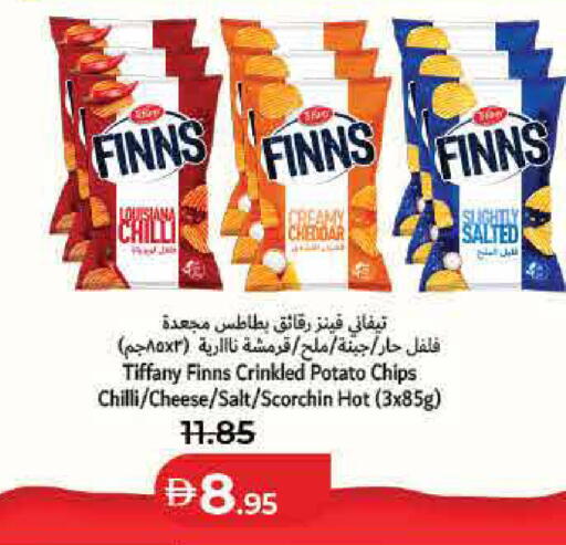 Potato Chilli available at Lulu Hypermarket in UAE - Fujairah