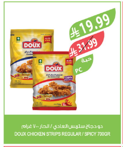 available at المزرعة in مملكة العربية السعودية, السعودية, سعودية - الخرج