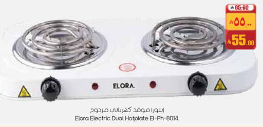available at ستي فلاور in مملكة العربية السعودية, السعودية, سعودية - عرعر