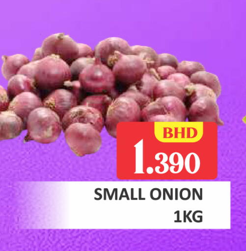 Onion available at Talal Markets in Bahrain