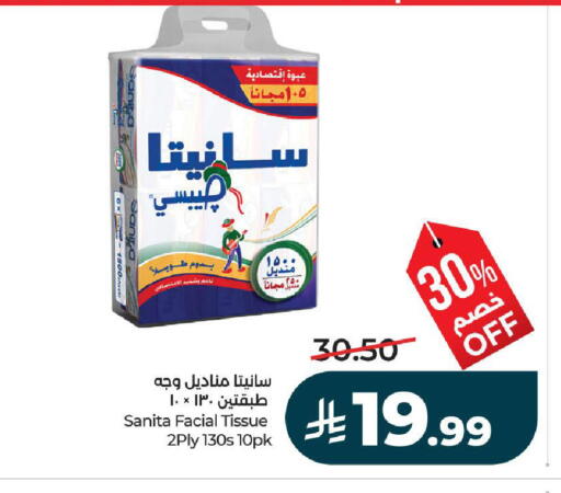available at لولو هايبرماركت in مملكة العربية السعودية, السعودية, سعودية - تبوك