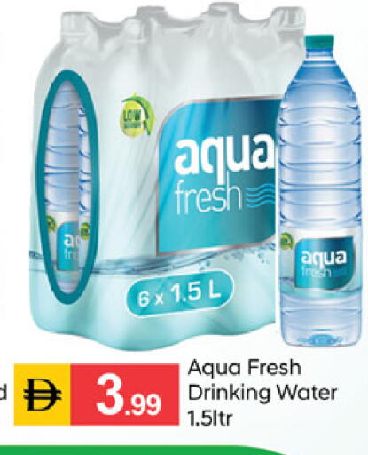 available at TALAL MARKET in UAE - Sharjah / Ajman
