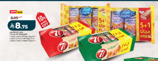 available at لولو هايبرماركت in مملكة العربية السعودية, السعودية, سعودية - الرياض