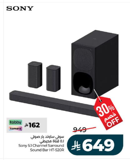 available at لولو هايبرماركت in مملكة العربية السعودية, السعودية, سعودية - تبوك