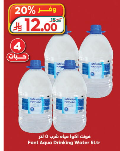 Garlic available at Dukan in KSA, Saudi Arabia, Saudi - Ta'if