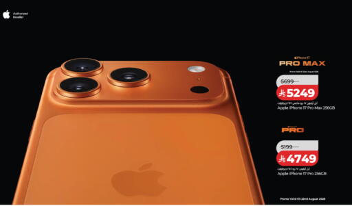 Apple available at LULU Hypermarket in KSA, Saudi Arabia, Saudi - Hafar Al Batin