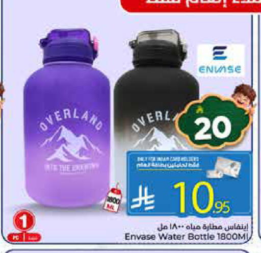 available at نستو in مملكة العربية السعودية, السعودية, سعودية - المجمعة