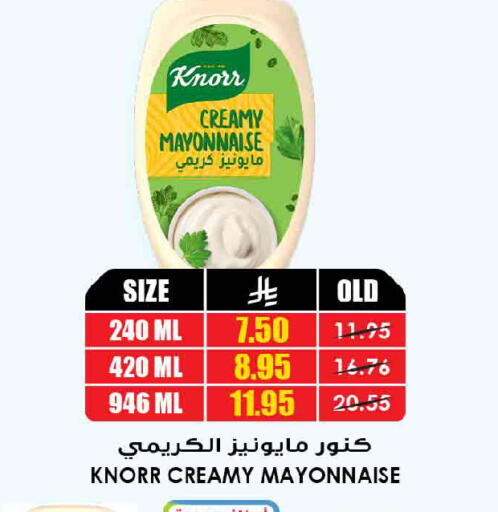 available at Prime Supermarket in KSA, Saudi Arabia, Saudi - Ta'if