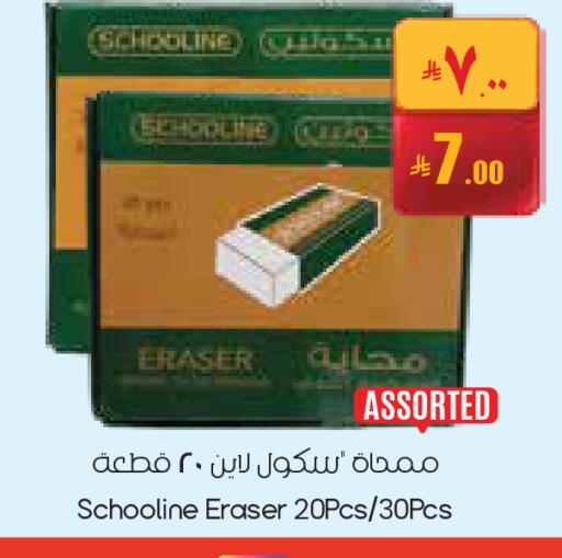 available at City Flower in KSA, Saudi Arabia, Saudi - Jubail