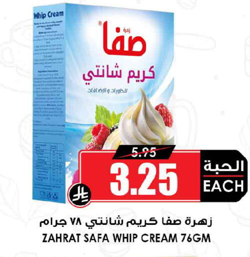available at أسواق النخبة in مملكة العربية السعودية, السعودية, سعودية - الطائف