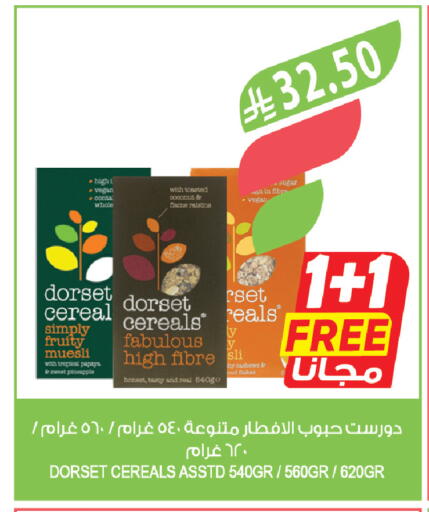 Pineapple available at المزرعة in مملكة العربية السعودية, السعودية, سعودية - الجبيل‎