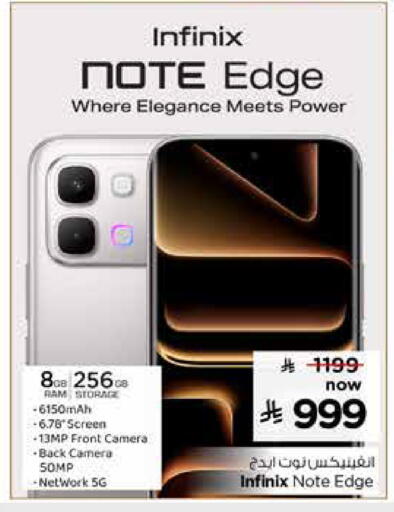 available at Nesto in KSA, Saudi Arabia, Saudi - Ar Rass