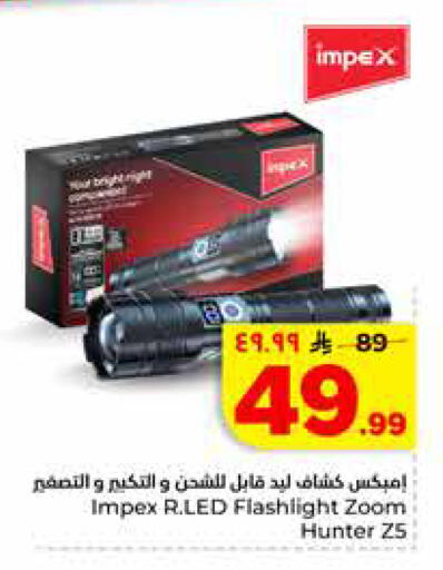 available at Hyper Al Wafa in KSA, Saudi Arabia, Saudi - Jeddah