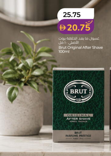 available at لولو هايبرماركت in الإمارات العربية المتحدة , الامارات - رَأْس ٱلْخَيْمَة