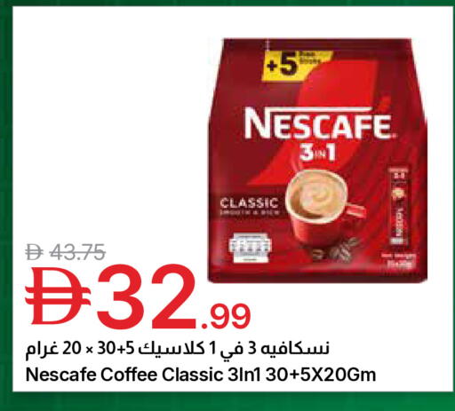 available at جمعية الامارات التعاونية in الإمارات العربية المتحدة , الامارات - دبي