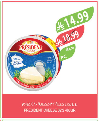 available at المزرعة in مملكة العربية السعودية, السعودية, سعودية - الخرج