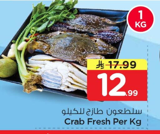 available at نستو in مملكة العربية السعودية, السعودية, سعودية - الجبيل‎