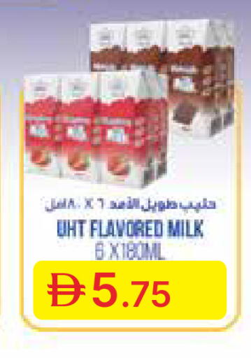 available at جمعية الامارات التعاونية in الإمارات العربية المتحدة , الامارات - دبي
