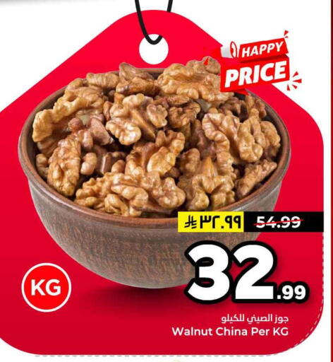 available at Hyper Al Wafa in KSA, Saudi Arabia, Saudi - Mecca