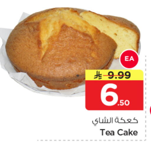 available at Nesto in KSA, Saudi Arabia, Saudi - Buraidah