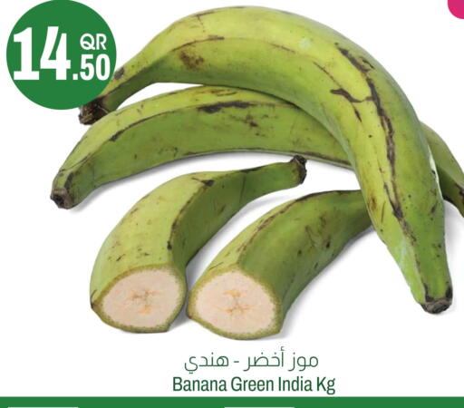 Banana available at Aswaq Al Malaki Fresh in Qatar - Al-Shahaniya