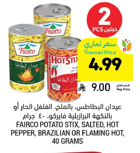Potato Pepper available at أسواق التميمي in مملكة العربية السعودية, السعودية, سعودية - بريدة