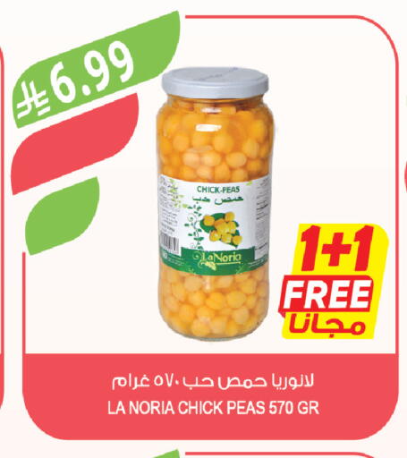 Peas available at المزرعة in مملكة العربية السعودية, السعودية, سعودية - الباحة