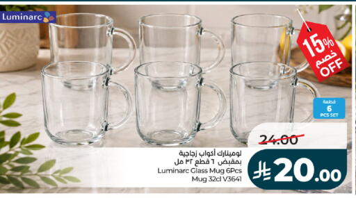 available at لولو هايبرماركت in مملكة العربية السعودية, السعودية, سعودية - الجبيل‎