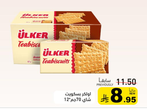 available at أسواق رامز in مملكة العربية السعودية, السعودية, سعودية - حفر الباطن