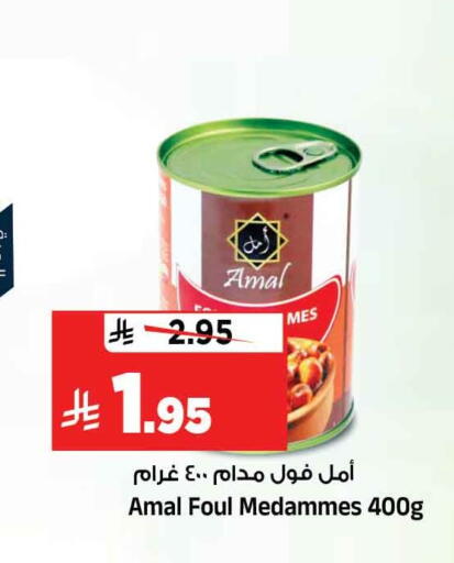 available at المدينة هايبرماركت in مملكة العربية السعودية, السعودية, سعودية - الرياض