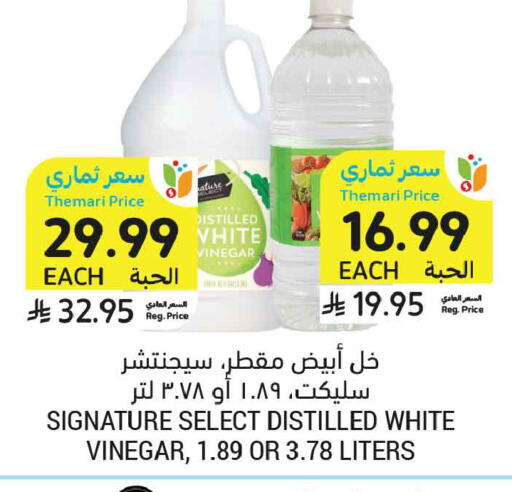 available at أسواق التميمي in مملكة العربية السعودية, السعودية, سعودية - تبوك