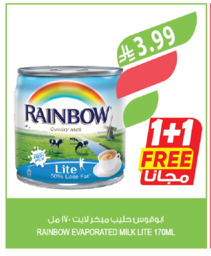 available at المزرعة in مملكة العربية السعودية, السعودية, سعودية - الخرج